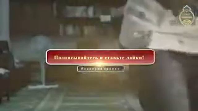 Как не следует делать Наставление!!! смотреть онлайн