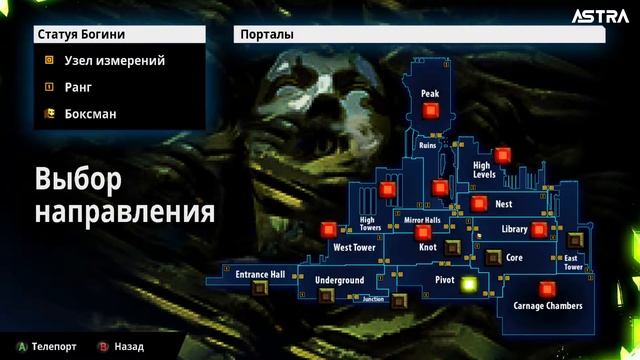 Demoniaca Everlasting Night | Прохождение #07 смотреть онлайн