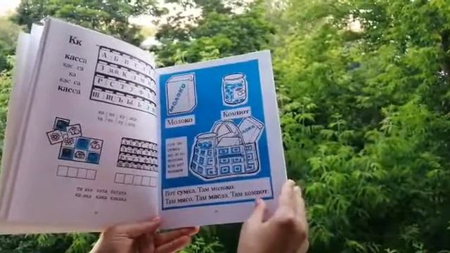 Методическое пособие Устное слово Ф.Ф.Рау, Н.Ф.Слезнина смотреть онлайн