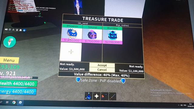 Играю в блокс фрукт