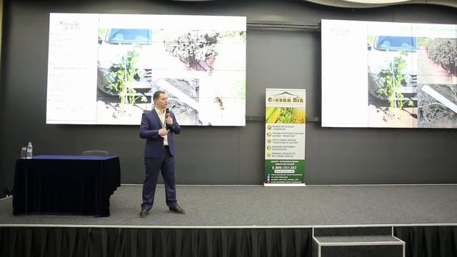 Агроном «БТУ-Центр» Олександр Слободянюк: Не бульбочкою єдиною боби богатіють смотреть онлайн