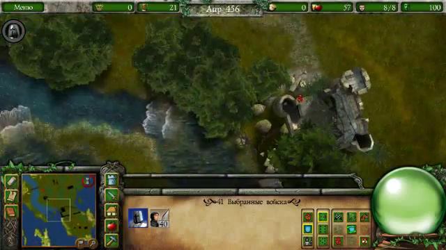 Stronghold Legends – Король Артур – 01-01-03 смотреть онлайн