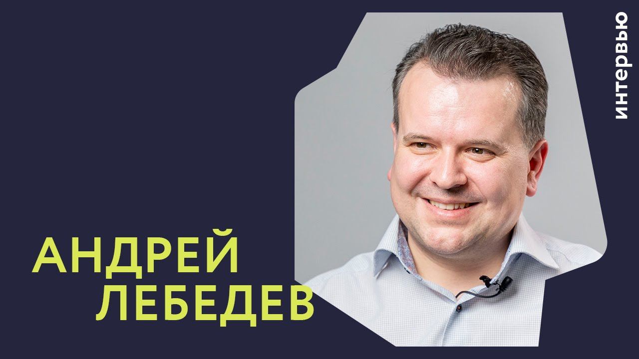 Люди Генплана | Андрей Лебедев | смотреть онлайн