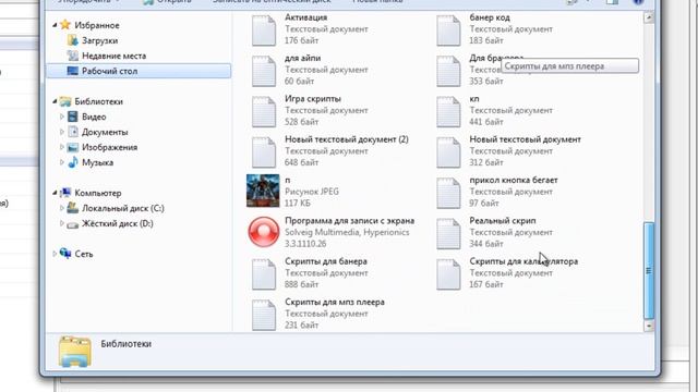 Как создать мр3 плеер в PHP devel Studia смотреть онлайн