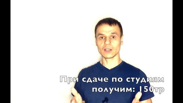 Мастерство в Искусстве