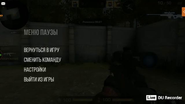 Стрим по Standoff 2 смотреть онлайн