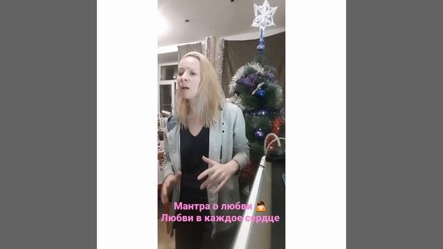 Мантра о любви ? смотреть онлайн