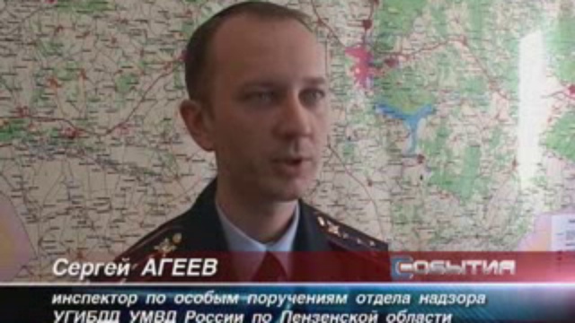 ГИБДД рейд смотреть онлайн