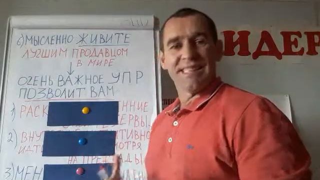 ИНТЕЛЛЕКТУАЛЬНЫЙ ЗАВТРАК .выпуск №6 (Как стать хорошим продавцом) смотреть онлайн