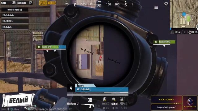KICKGAME Рейтинговые игры | PUBG Mobile | by Белый смотреть онлайн