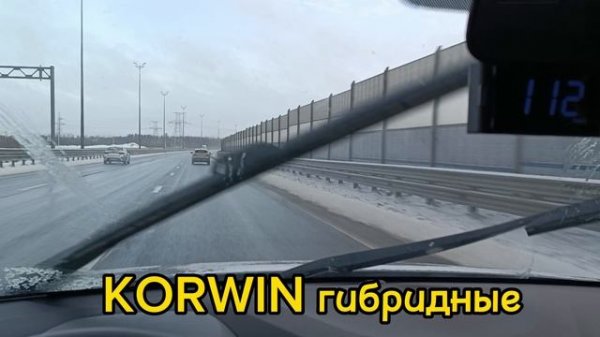 Korwin гибридные