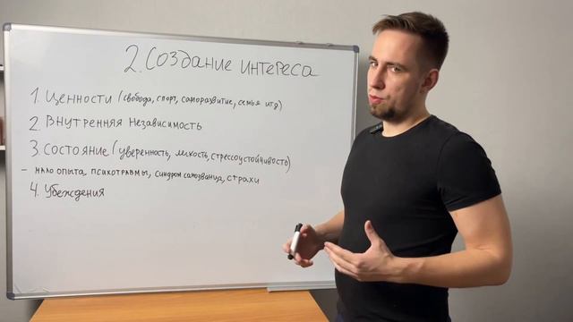 Как ВЛЮБИТЬ в себя девушку НАВСЕГДА смотреть онлайн