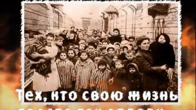 Помнить,чтобы жить.avi смотреть онлайн