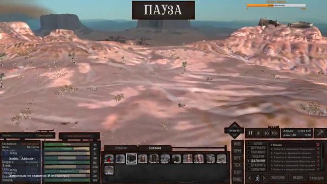 Kenshi с ОРБИТАЛЬНЫМ ИГРОСТРИМ vol 24 смотреть онлайн