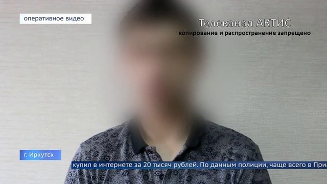 Иркутяне приобрели пачку 5-тысячных купюр по сходной цене смотреть онлайн