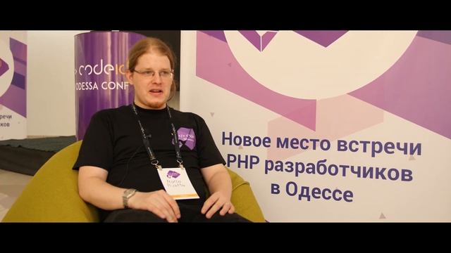 CODEiD - PHP Odessa Conf #4 (11.08.2018) смотреть онлайн