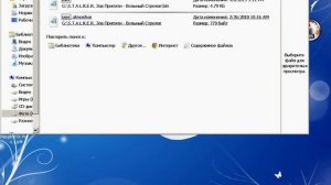 Как изменить разрешение экрана в игре сталкер не входя в игру? (Очень просто!!!)