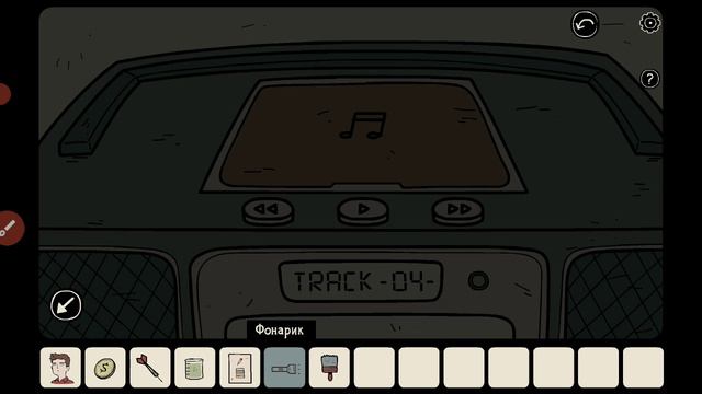 Unwanted Experiment 🧪 Нежелательный Эксперимент/полное прохождение на русском/walkthrough/Dark Dome