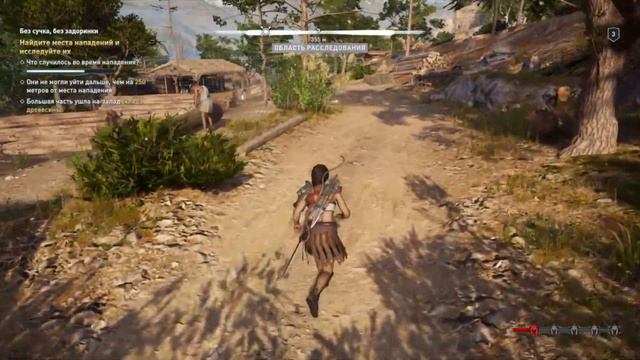 Assassin's Creed Одиссея #2 глаз циклопа смотреть онлайн