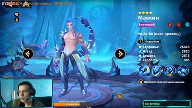 НОВЫЙ ПАТЧ ПОМОЩЬ ИГРОКАМ INFINITE MAGICRAID смотреть онлайн