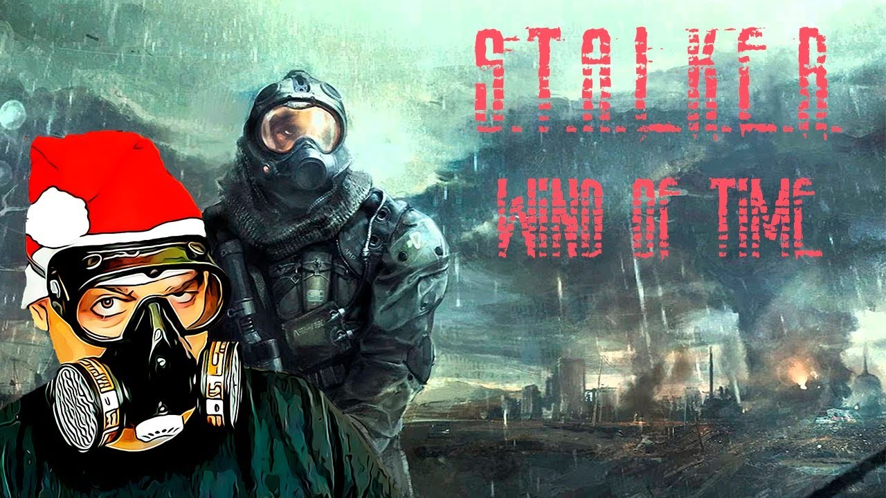 Ветер времени ☛ Stalker Ветер времени ☛ Серия 1.mp4