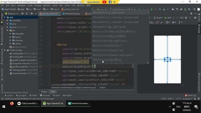 [Development][Android][JAVA] Insert icon in Botón смотреть онлайн