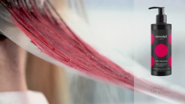 Оттеночный бальзам Fresh Up для волос "Красный"