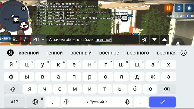 поймал засранца смотреть онлайн