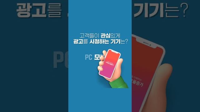 [참여유도영상] 퀴즈를 활용한 마케팅대행사 홍보영상 - 이지컴퍼니 смотреть онлайн