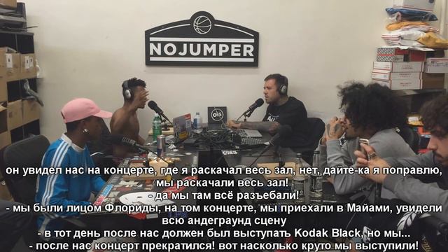 Xxxtentacion перевод интервью