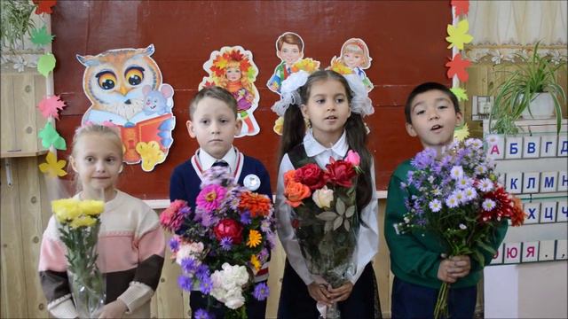 День Учителя 2022 смотреть онлайн