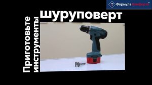 Как сделать отверстие в кухонной мойке
