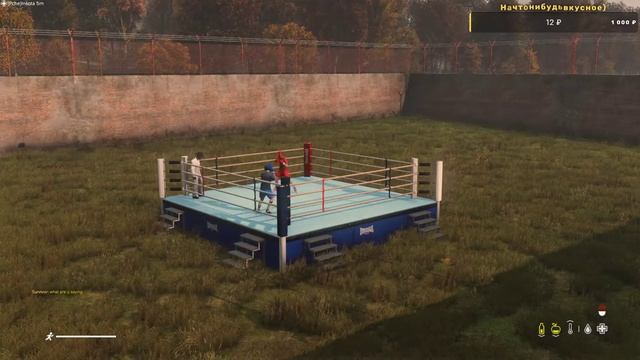 Dayz- Onyx PVE (Ивент Бокс)