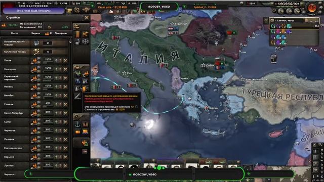 Рассвет Советского Народа и его силы 2 Hoi4 Endsieg: Ultimate Victory смотреть онлайн