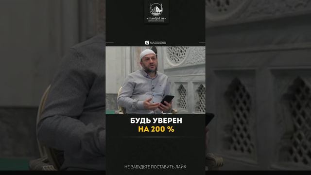 МЫ ДОЛЖНЫ БЫТЬ НА 200% УВЕРЕНЫ КОГДА ЧТО ТО ПЕРЕДАЕМ! смотреть онлайн