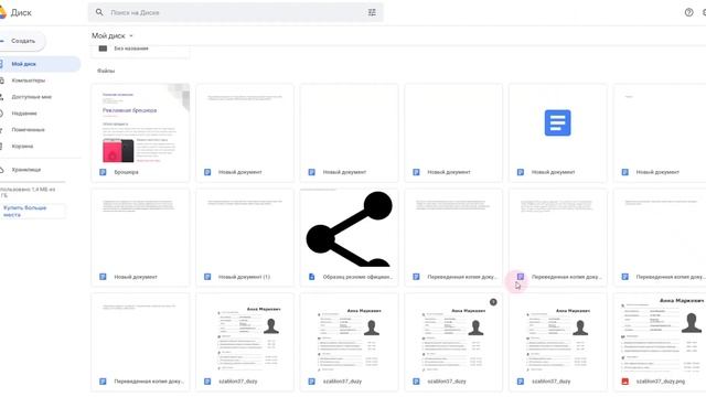 Полезные Сервисы Google. смотреть онлайн