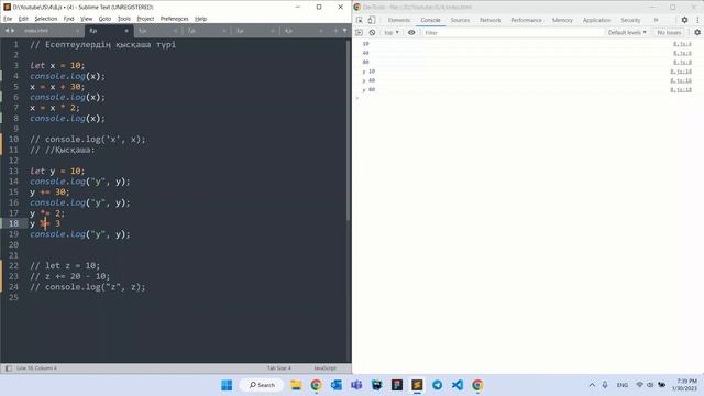 Операторы в JS: вычитание, умножение, деление и т.д. / JAVASCRIPT КУРС смотреть онлайн