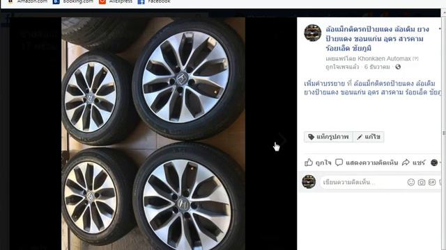 ล้อแม็กซ์ Honda Accord G9 ขอบ 17 พร้อมยาง 225/50/17 смотреть онлайн