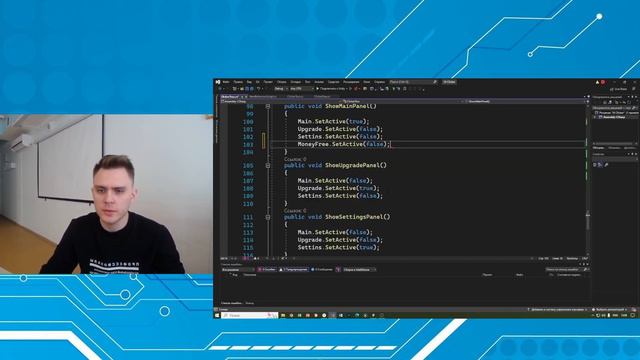 Основы Unity Engine 4 - Добавление нового функционала в кликер смотреть онлайн