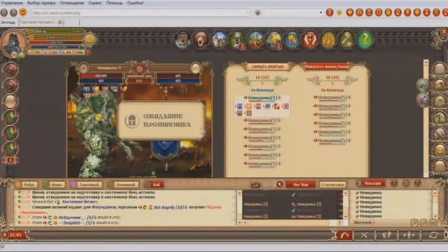 (не)идеальный АП на 5 УРОВЕНЬ | Первый хаот на 5ом уровне | ДВАР | DWAR | Легенда: Наследие Драконо смотреть онлайн