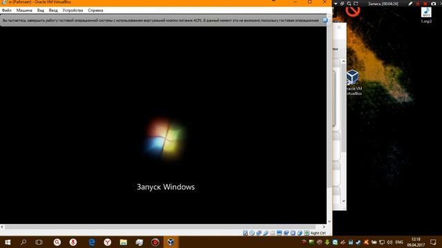 Как пользоваться Oracle VM Virtual Box смотреть онлайн