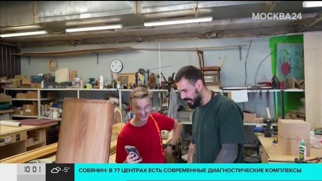 Более 500 москвичей нашли работу благодаря участию в чемпионате "Абилимпикс" смотреть онлайн