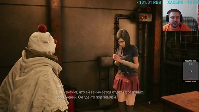 Final Fantasy VII Remake Intergrade прохождение - Интермиссия: лучшая из Вутай (глава 1) смотреть онлайн