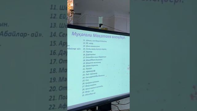 Қыз сыны (таңқалтыру) смотреть онлайн