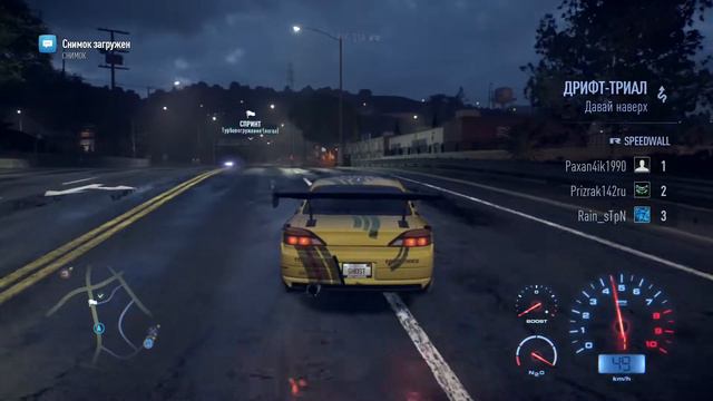 NFS дрифт смотреть онлайн