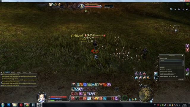 Слайд клыка