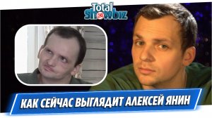 Как сейчас выглядит перенесший инсульт актер Алексей Янин