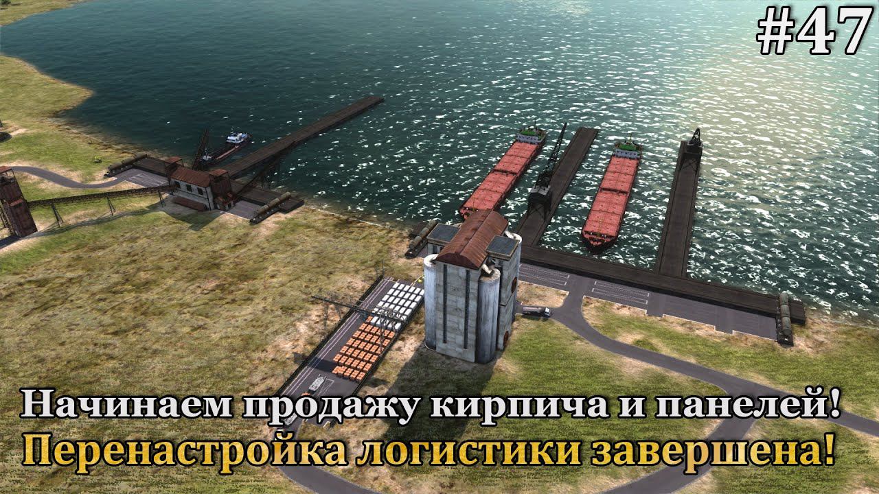 Workers & Resources: Soviet Republic #47