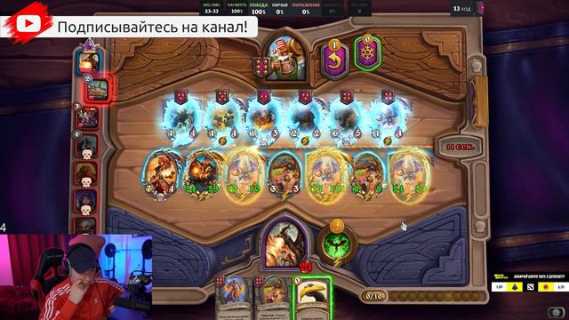 Головача смотрят из жалости или нет? |Golovach Hearthstone смотреть онлайн