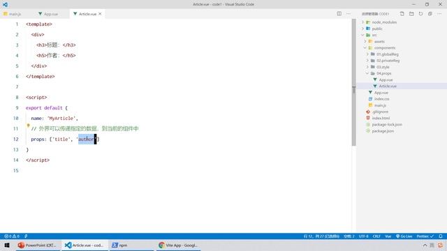 【黑马程序员】前端Vue2+Vue3全套教程-Vue3-Day4-24-props-了解props的基本使用 смотреть онлайн